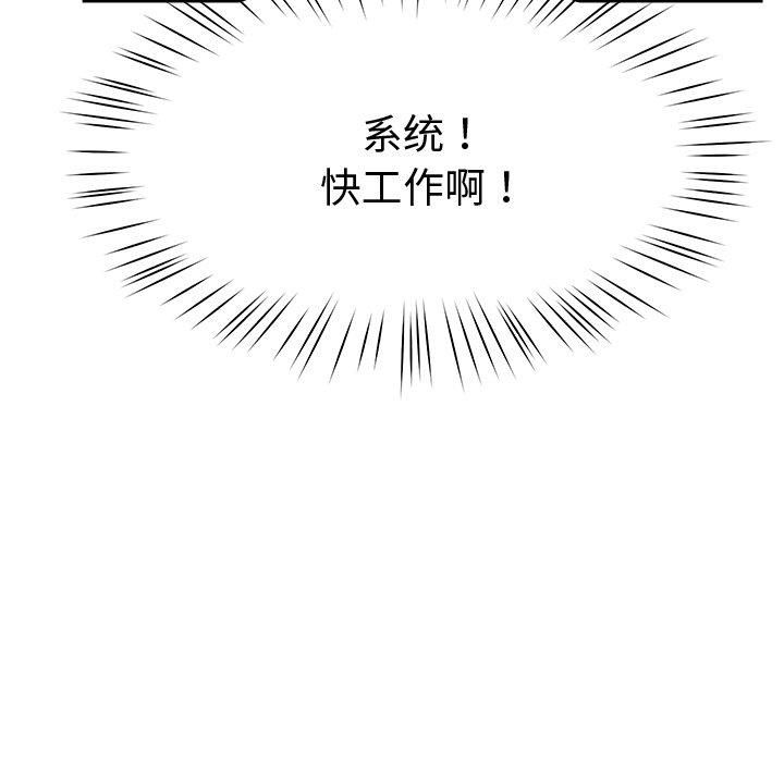 后宫之王第9話