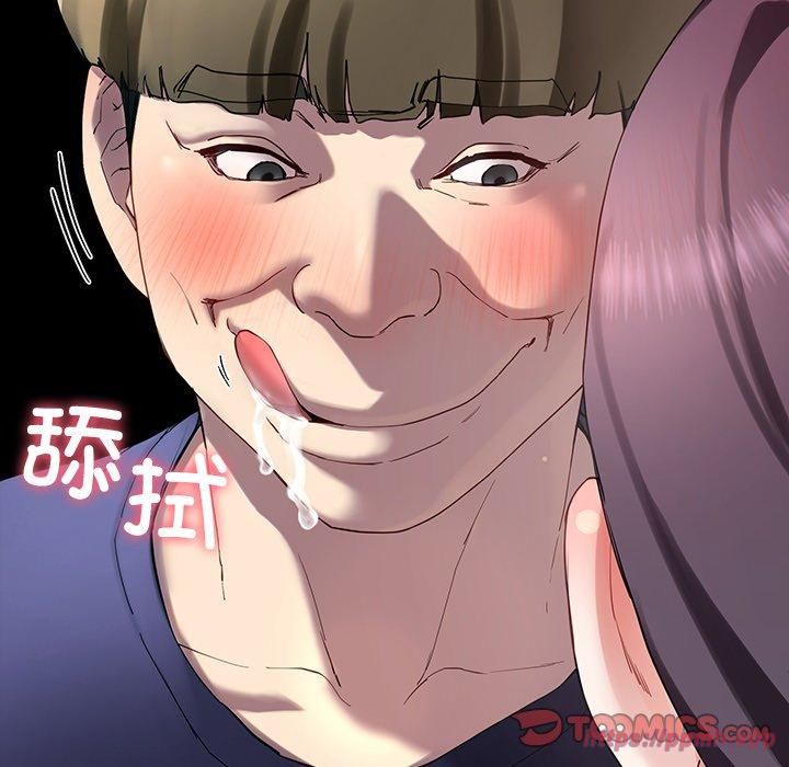 后宫之王第9話
