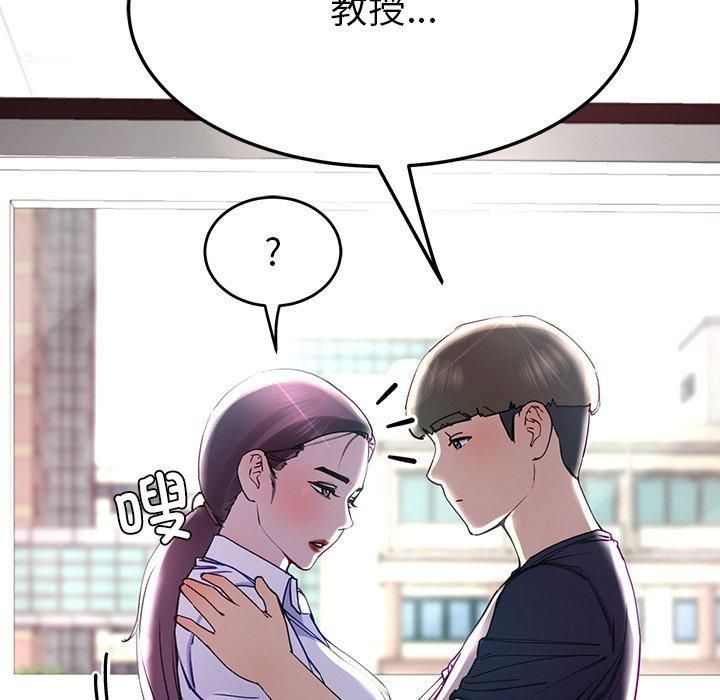 后宫之王第9話