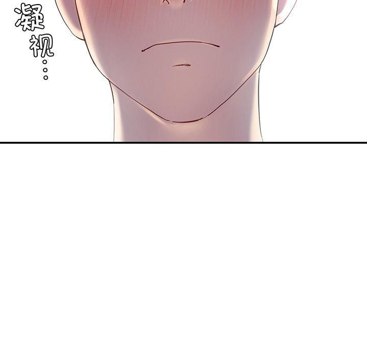 后宫之王第9话