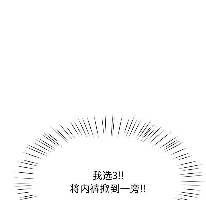 后宫之王第9話