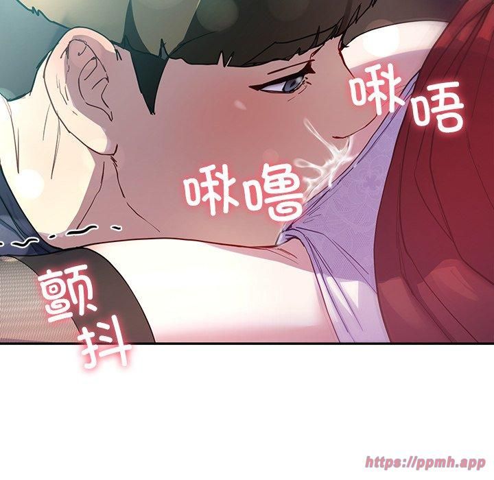 后宫之王第9話