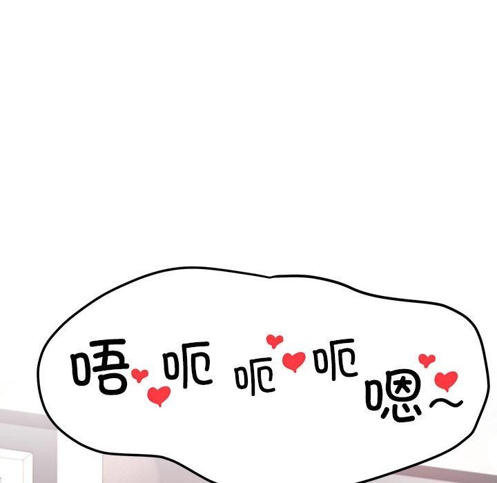 后宫之王第9話