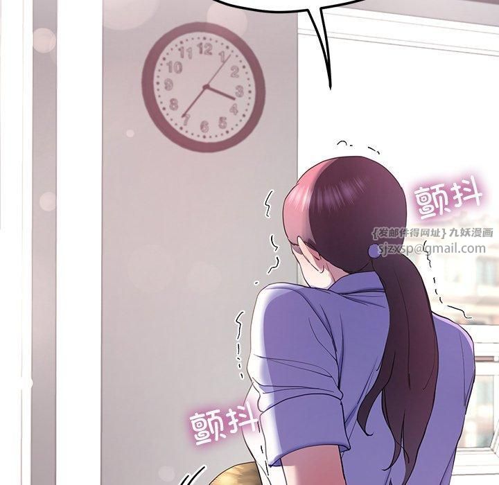后宫之王第9話