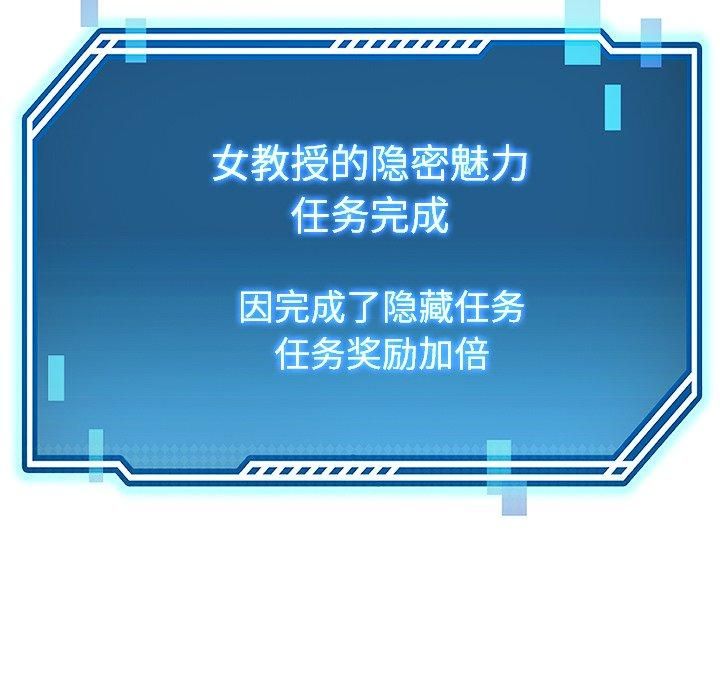 后宫之王第9話
