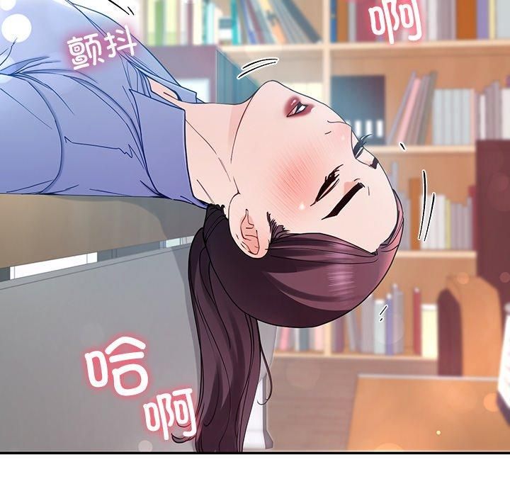 后宫之王第9話