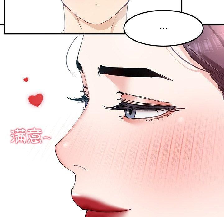 后宫之王第9话