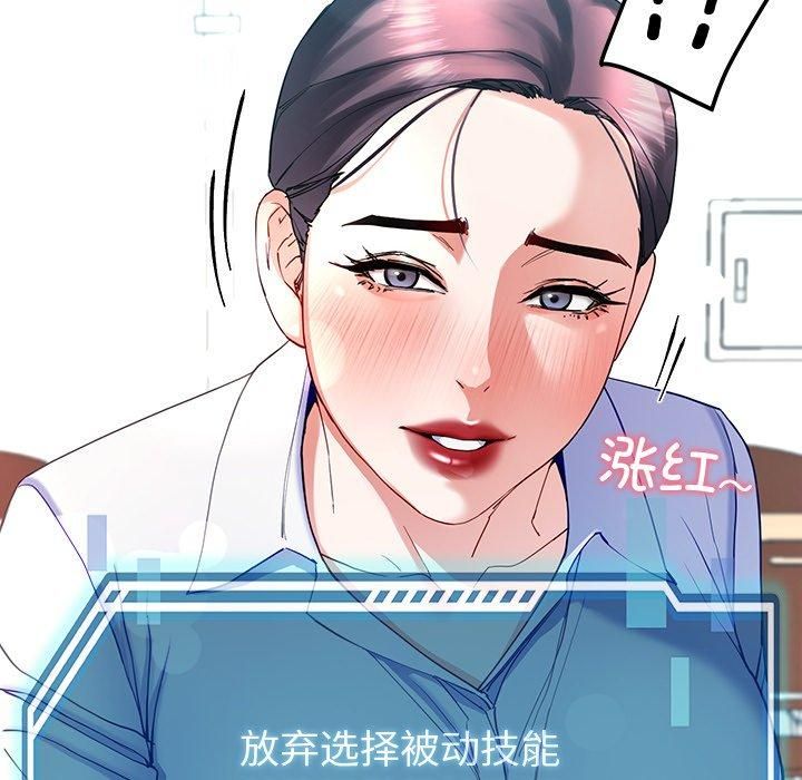 后宫之王第9話
