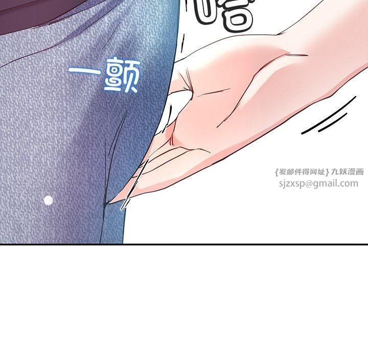 后宫之王第9話
