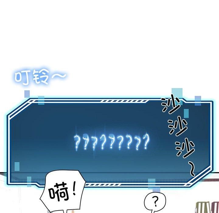 后宫之王第9話