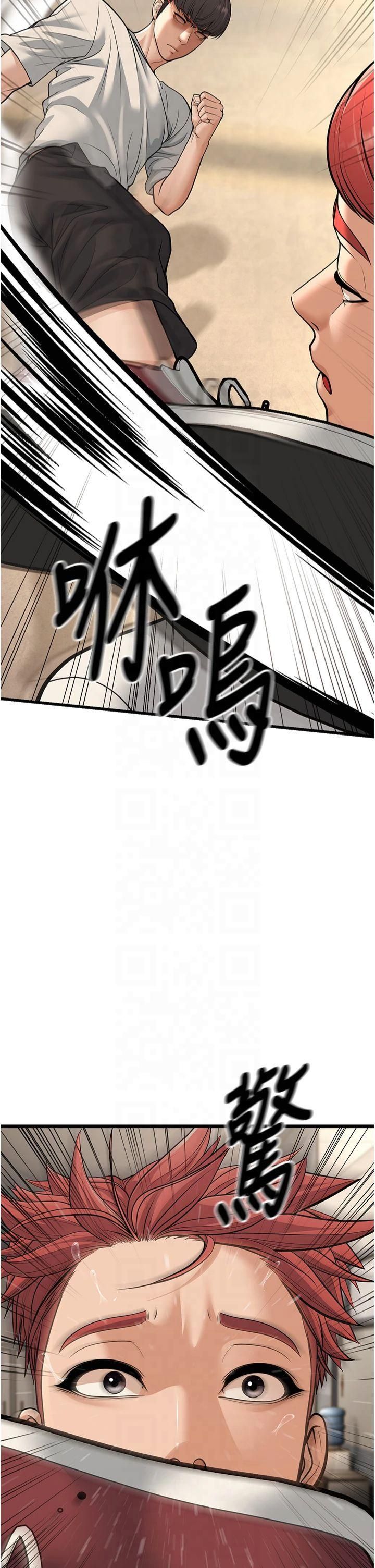幼齒小阿姨第17話-和阿姨在校園約會