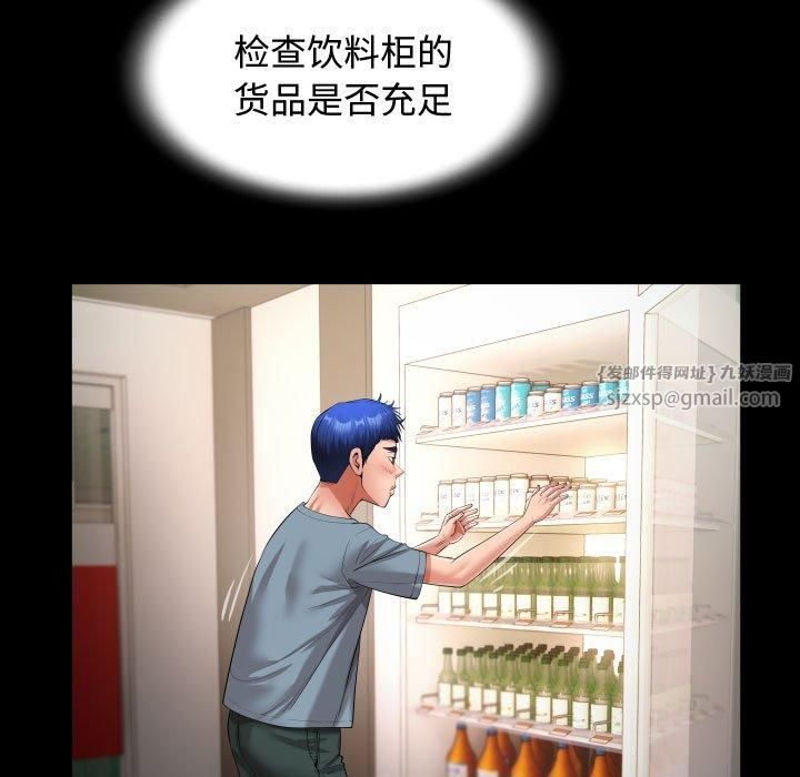 私密的牵绊第30话