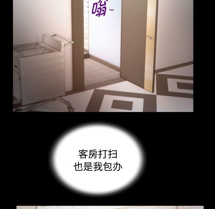 私密的牵绊第30话