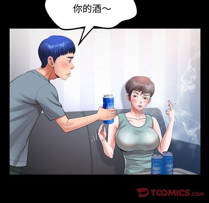 私密的牵绊第30话