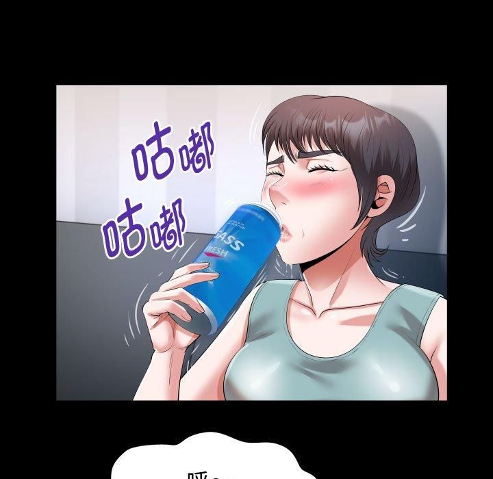 私密的牵绊第30話