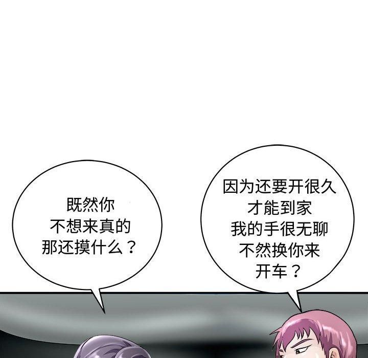 母女第20話
