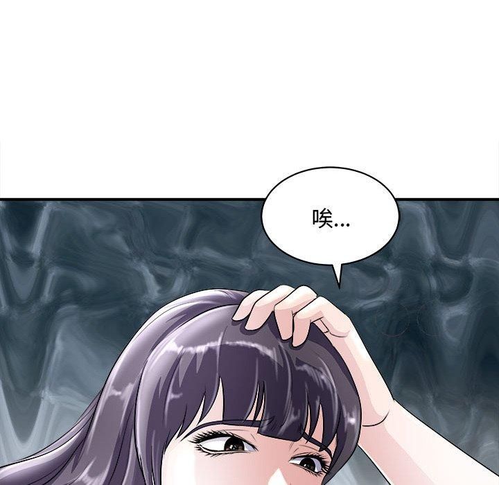 母女第20话