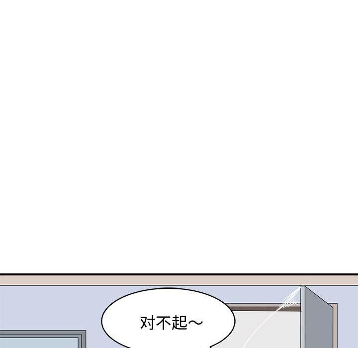 母女第20话