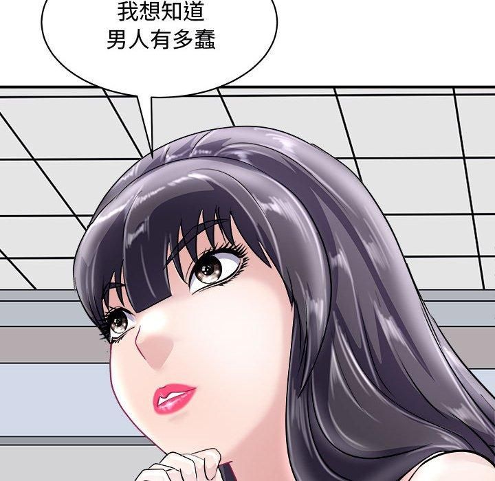 母女第20話