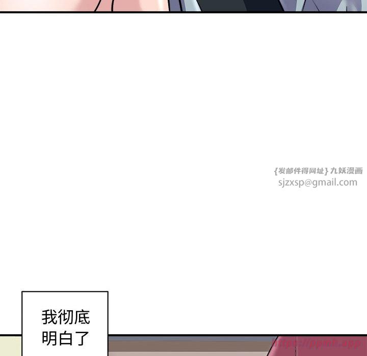母女第20話