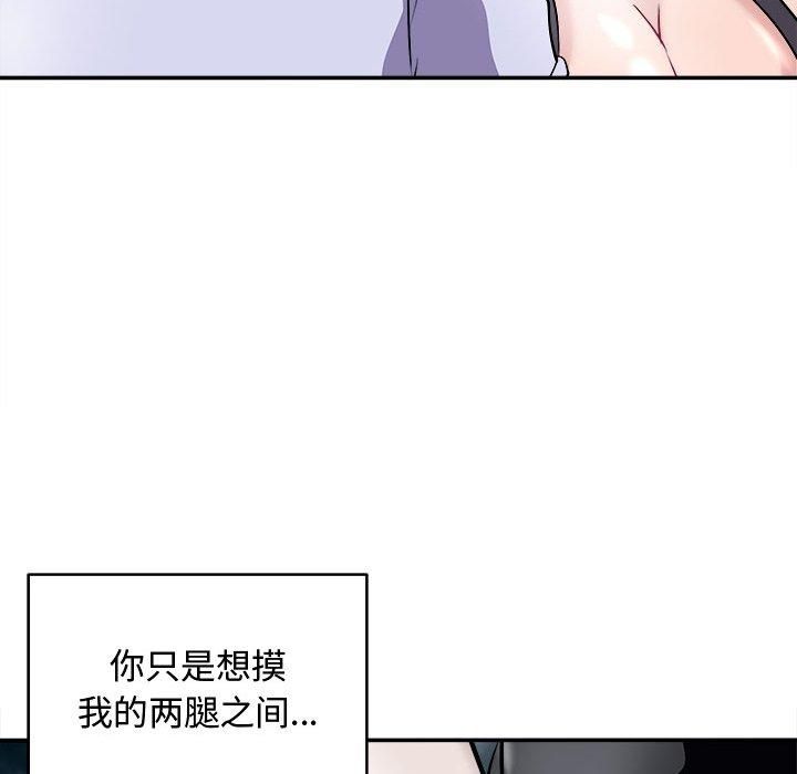 母女第20話