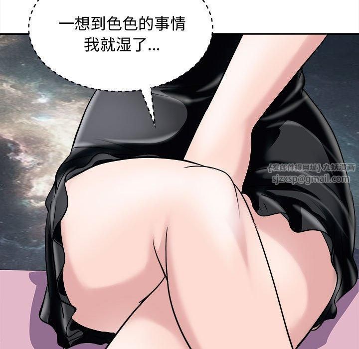母女第20话