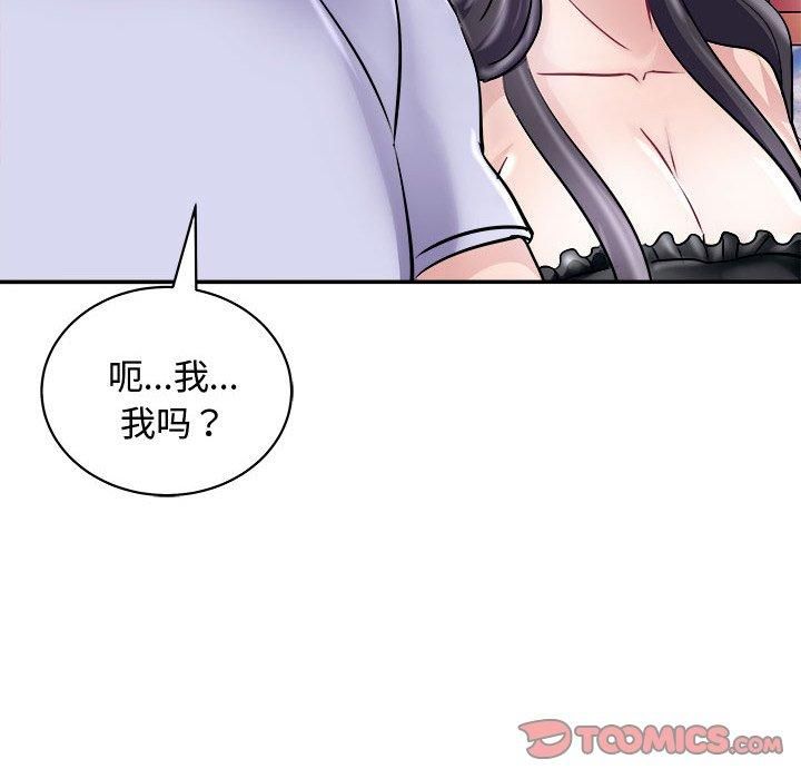 母女第20話