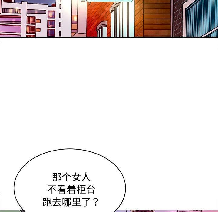 母女第20話