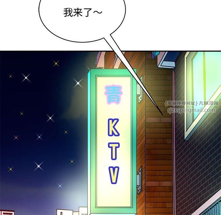 母女第20話