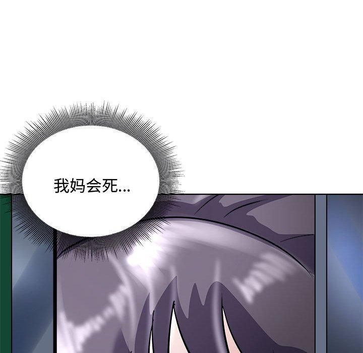 母女第20話