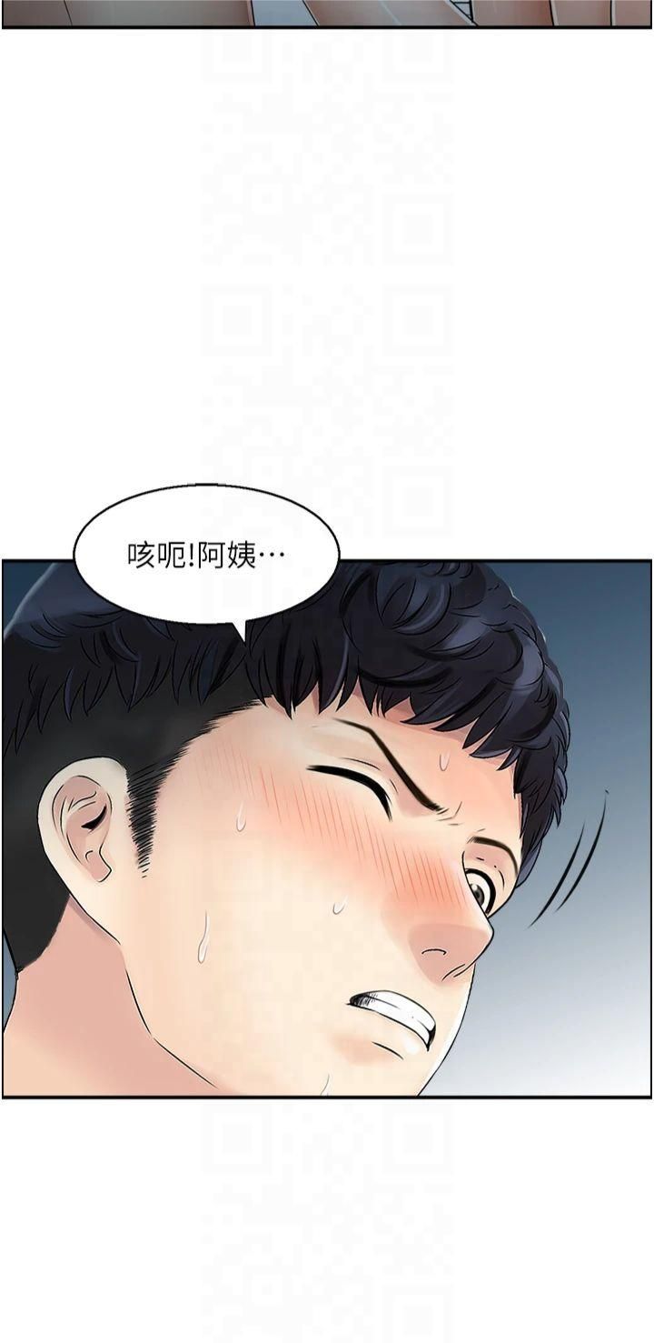 人妻控第24话-我帮你发洩一天的疲劳