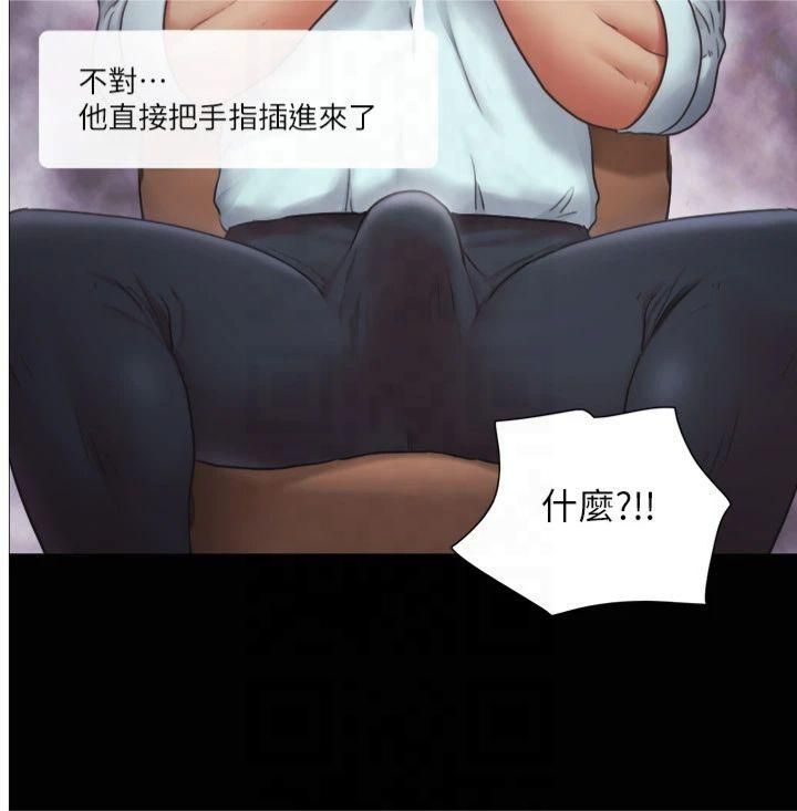 协议换爱(无码版)第91话-粗鲁地对待我!