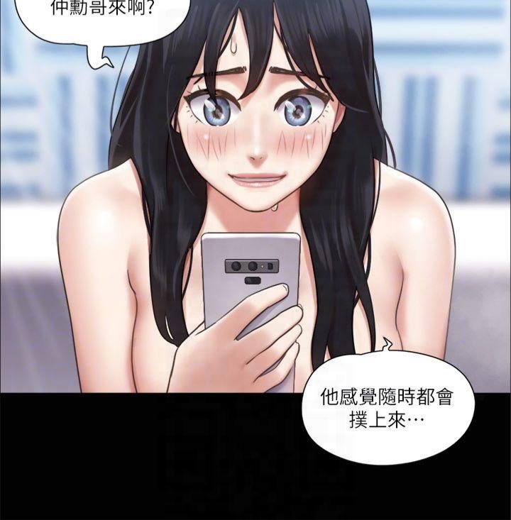 协议换爱(无码版)第91話-粗魯地對待我!