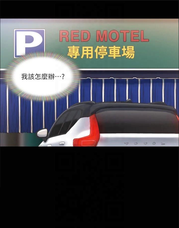 协议换爱(无码版)第92话-喜欢被粗鲁对待的韶恩
