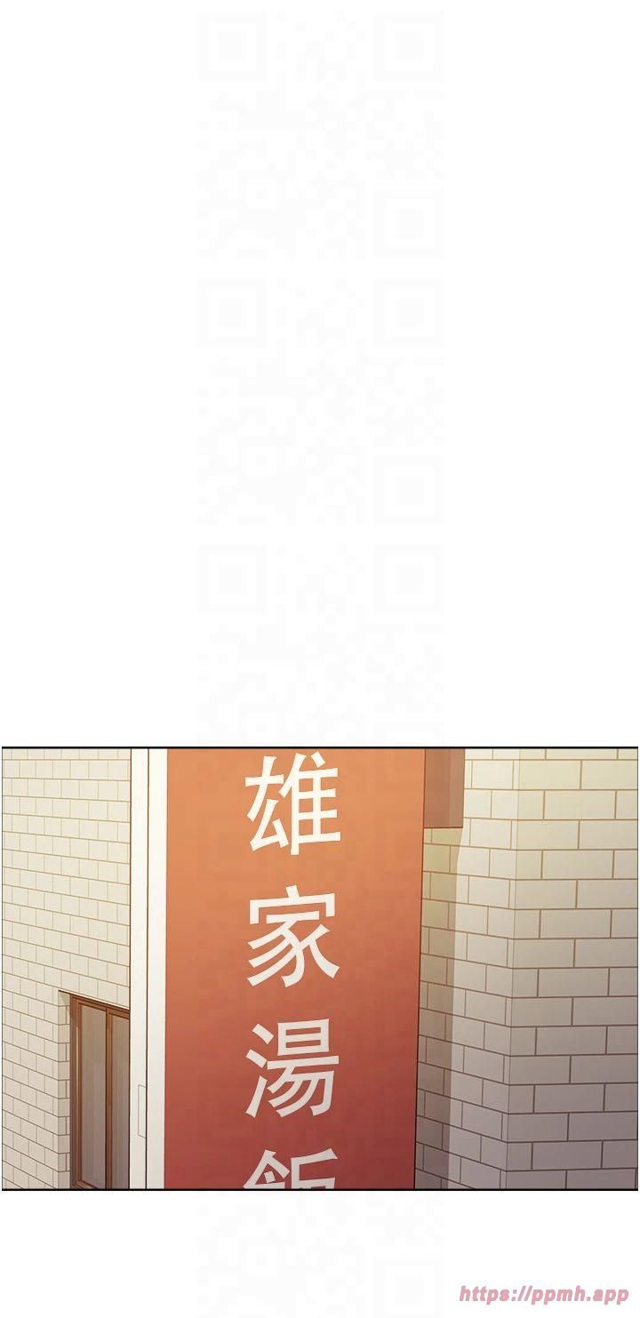 色轮眼第2季第49话-我愿意当你听话的母狗♥