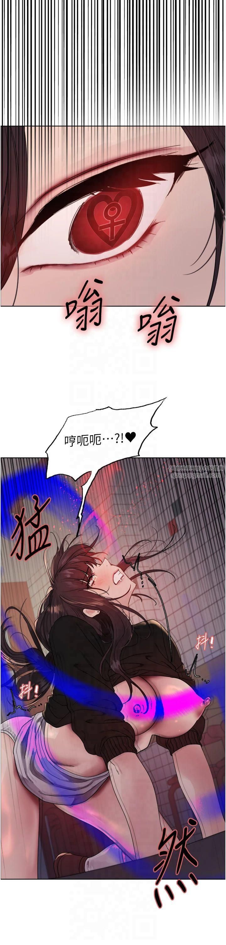 色轮眼第2季第49话-我愿意当你听话的母狗♥