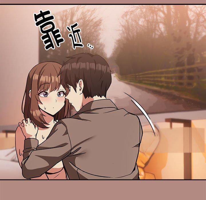 下班后的例行恋爱第31话