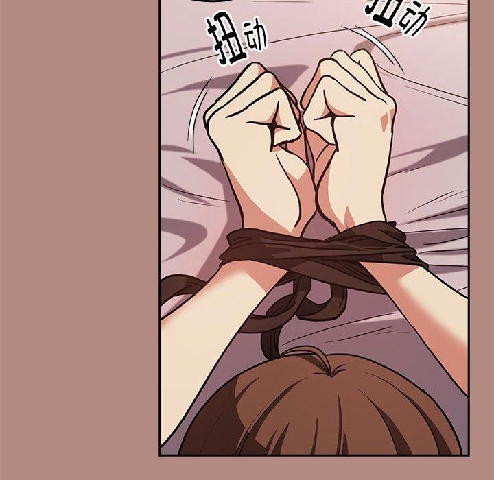《下班后的例行恋爱》第31话