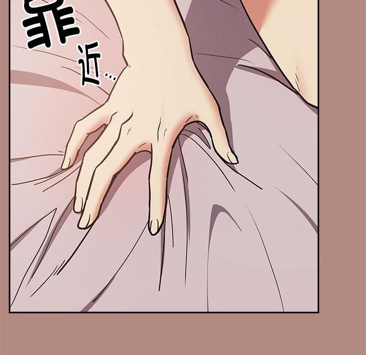 《下班后的例行恋爱》第31话