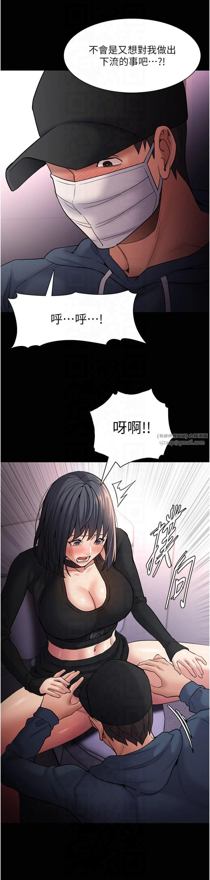 痴汉成瘾第103話-蹂躪到站不起來
