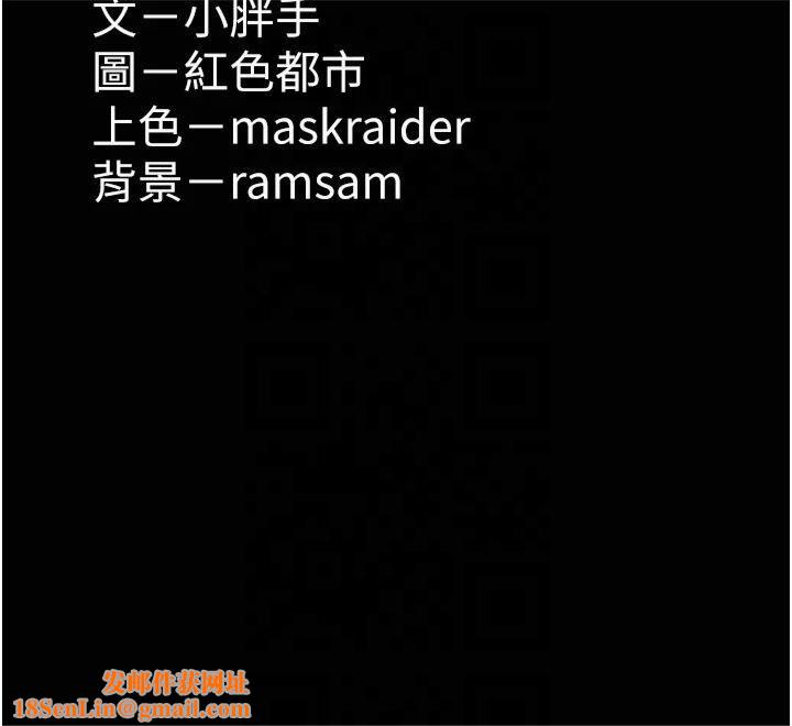 痴汉成瘾第103話-蹂躪到站不起來