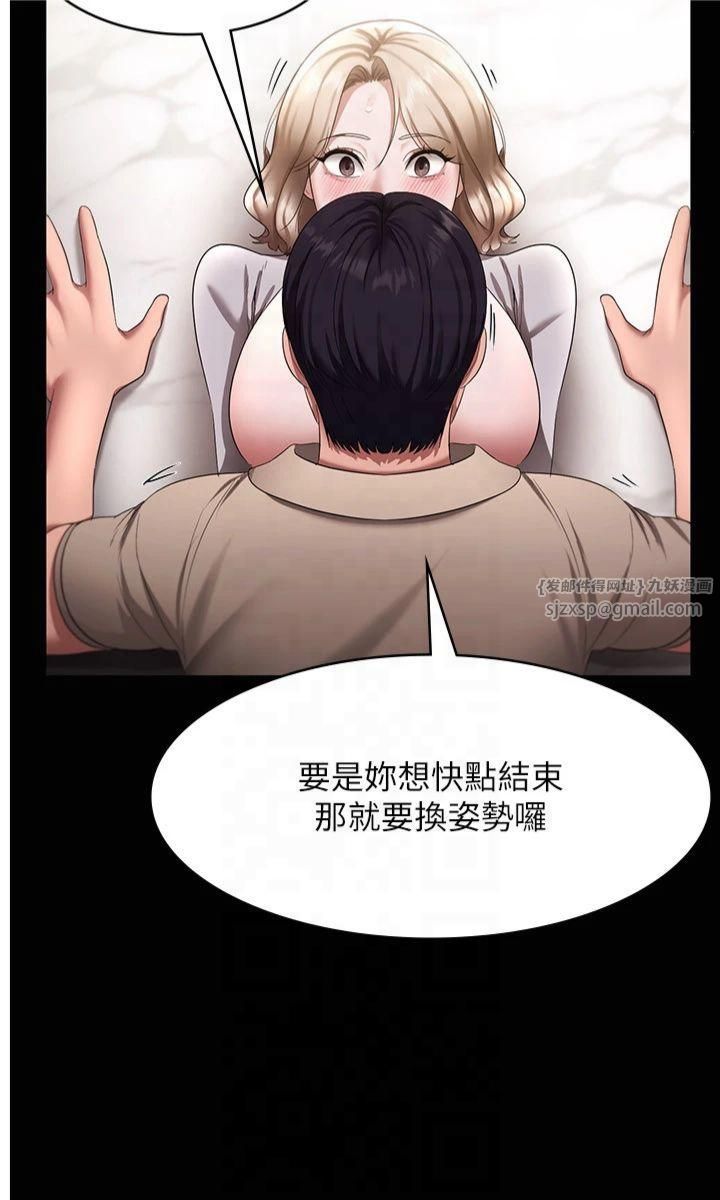 老闆娘的诱惑第29话-别摸瞭，快点射出来