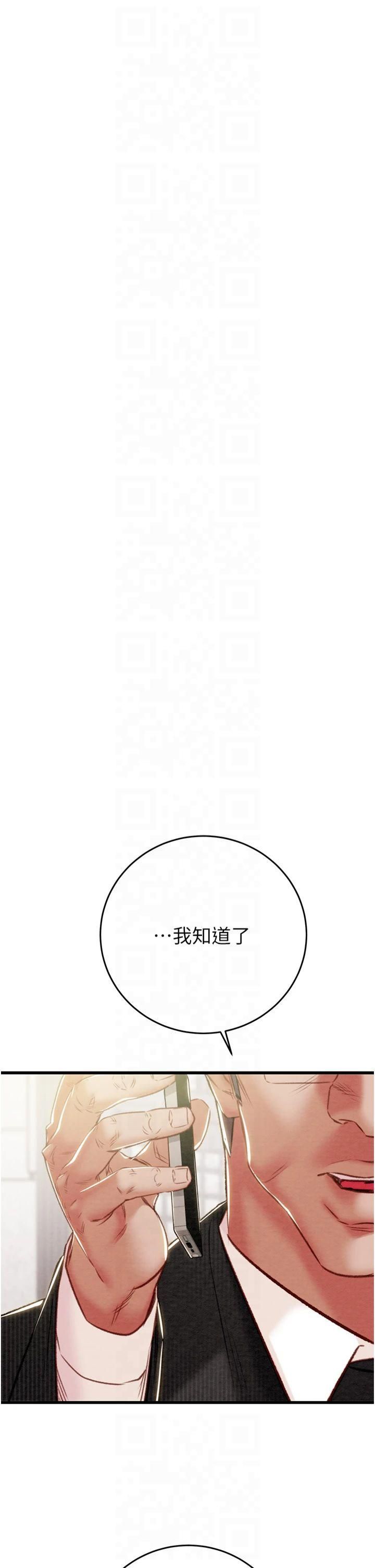 掠夺行动第30话-下一个目标