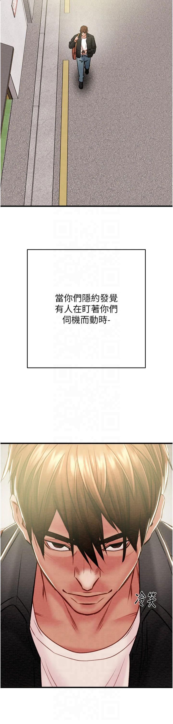 掠夺行动第30话-下一个目标