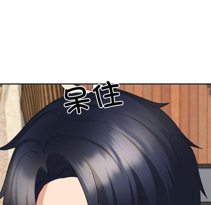 不同寻常的爱第24话