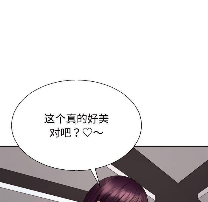 不同寻常的爱第24话
