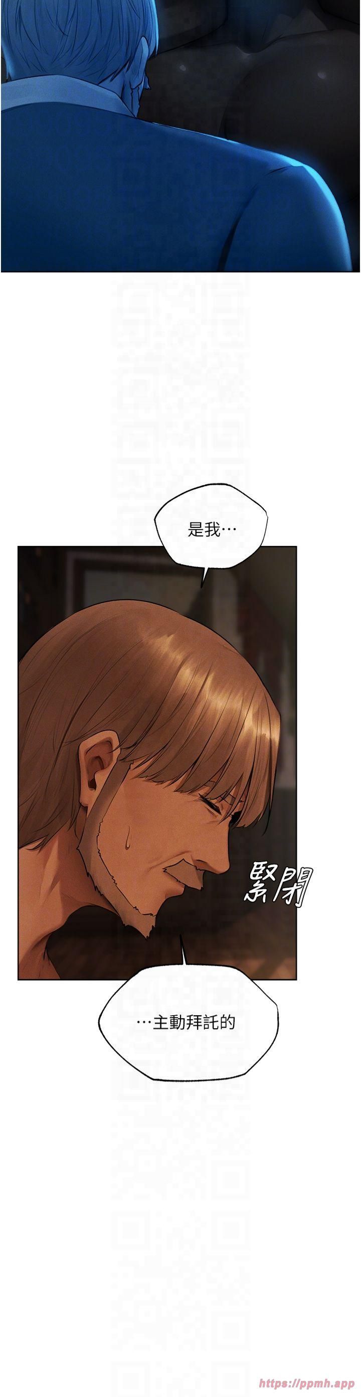 人妻猎人第72话-激起购买慾的新猎物
