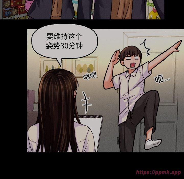 我的女王第47話