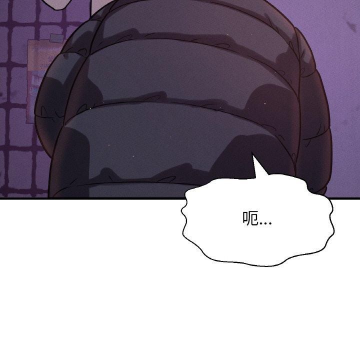 我的女王第47话