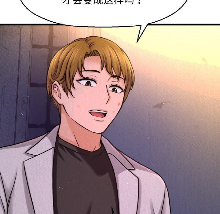 我的女王第47话